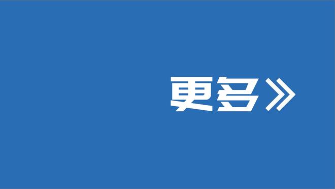 巴黎官方：17岁埃梅里脚踝中度扭伤，2023年提前报销